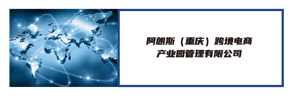 阿朗斯 