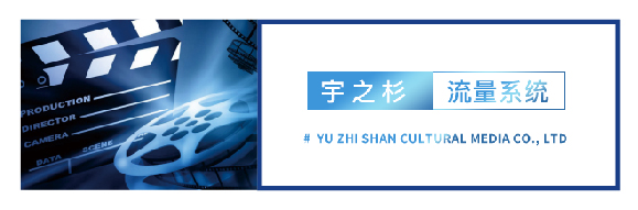 宇之衫 